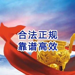 章丘讨账公司
