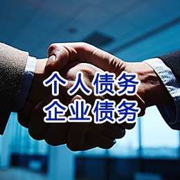 章丘追债公司