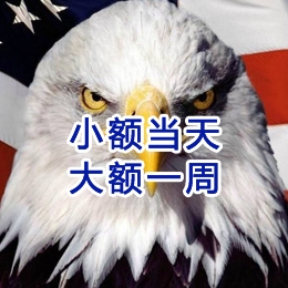 章丘要账公司